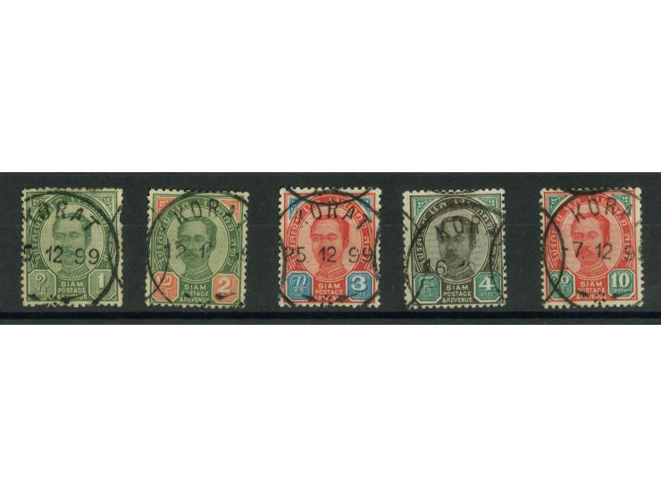 1899, Unissued 1 a.-10 a., all used by favour with Korat cds. with different dates; 1 a. pulled perf., otherwise fine, ex Sam