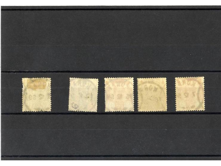 1899, Unissued 1 a.-10 a., all used by favour with Korat cds. with different dates; 1 a. pulled perf., otherwise fine, ex Sam