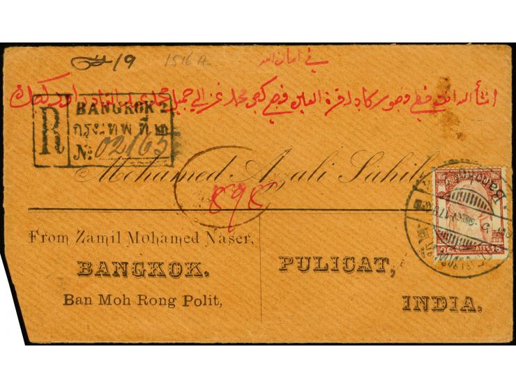 1905, 18 s. brown tied by blue "Bangkok2 17.9.08" to registered cover to India, backstamps Tuticoring, Ponnepi, Pulicat. Scar