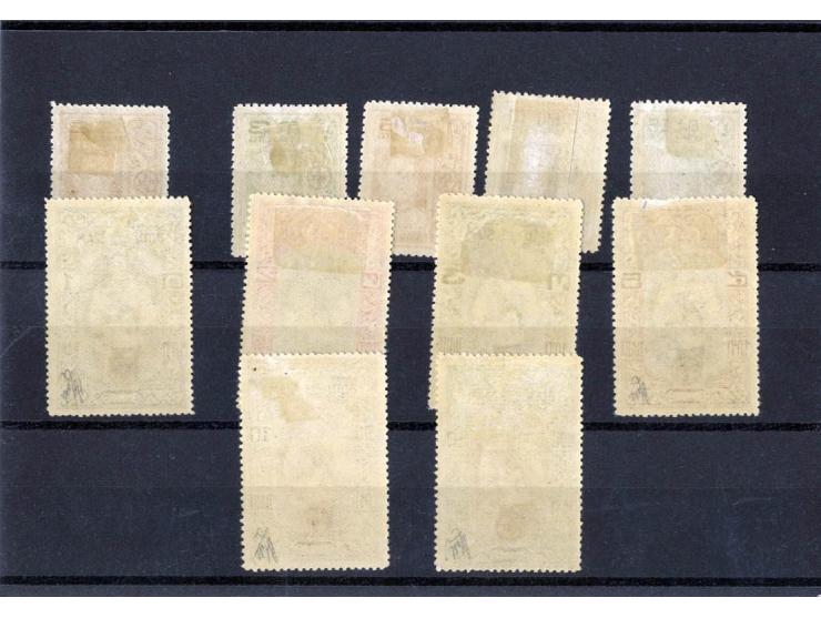 1918, Red Cross 2 s.-20 b. cpl., unused, 5 b. pulled perf., otherwise fine, baht-values sign. Holcombe, ex Sammlung "Frankfur