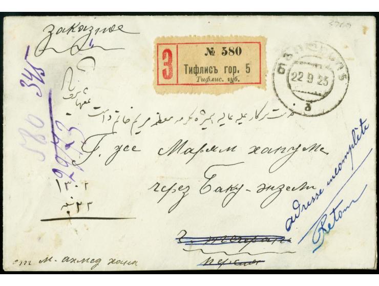 1923, 500.000 r. in strip of 3 on reverse of registered cover from Tiflis 22.9.23 to Teheran and returned due to incomplete a