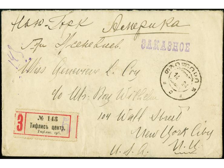 1923, Ararat Gold Currency 1 and 3k. as single and horizontal pair and two singles tied by cds. "TIFLIS 14 2 24" to reverse o