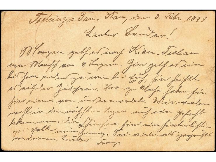 1898, Ganzsachenkarte 10 Pfg. mit handschriftlichem Vermerk "Marine Schiffspost" bedarfsgebraucht mit Stempel "TSINTANFORT MA