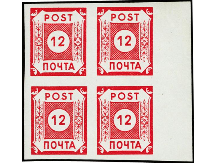 1945, Potschta 12 Pfg. rot (Ölfarbe), Viererblock mit rechtem Rand, postfrisch, sign. Richter