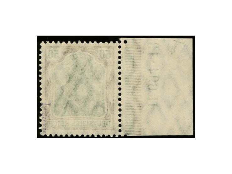 50 Pfg. graulila/schwarz auf orangeweiß, Randstück mit HAN "H 694.13", postfrisch, Kabinett, sehr selten, sign. Zenker und Fo