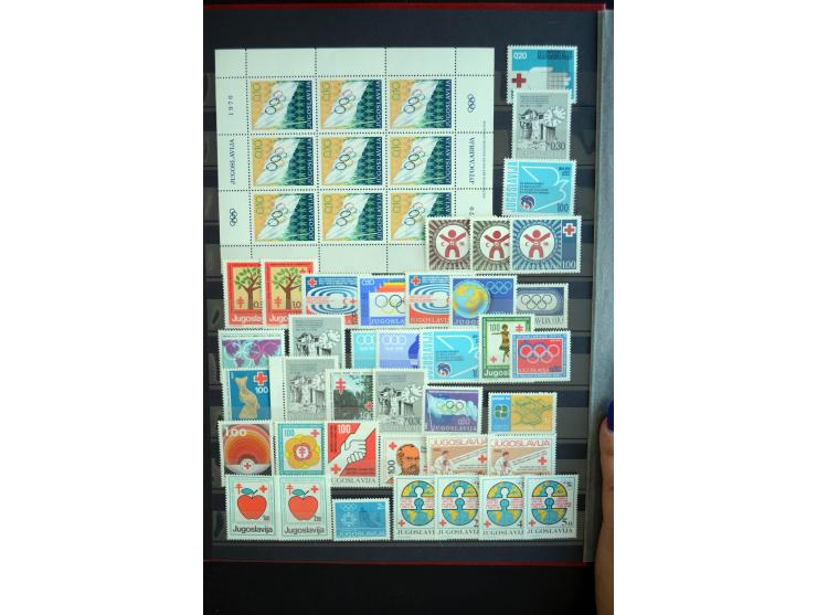 1879/1990, ungebrauchte/postfrische und gestempelte Sammlung, dabei ein guter Teil Bosnien und Herzegowina mit u.a. Mi.-Nr. 6