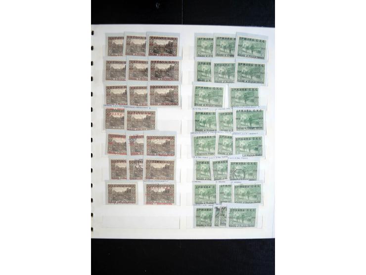 1879/1990, ungebrauchte/postfrische und gestempelte Sammlung, dabei ein guter Teil Bosnien und Herzegowina mit u.a. Mi.-Nr. 6