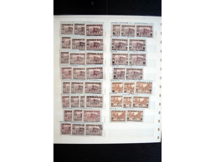 1879/1990, ungebrauchte/postfrische und gestempelte Sammlung, dabei ein guter Teil Bosnien und Herzegowina mit u.a. Mi.-Nr. 6