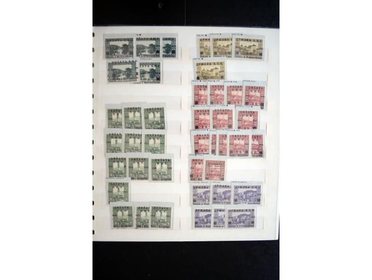 1879/1990, ungebrauchte/postfrische und gestempelte Sammlung, dabei ein guter Teil Bosnien und Herzegowina mit u.a. Mi.-Nr. 6