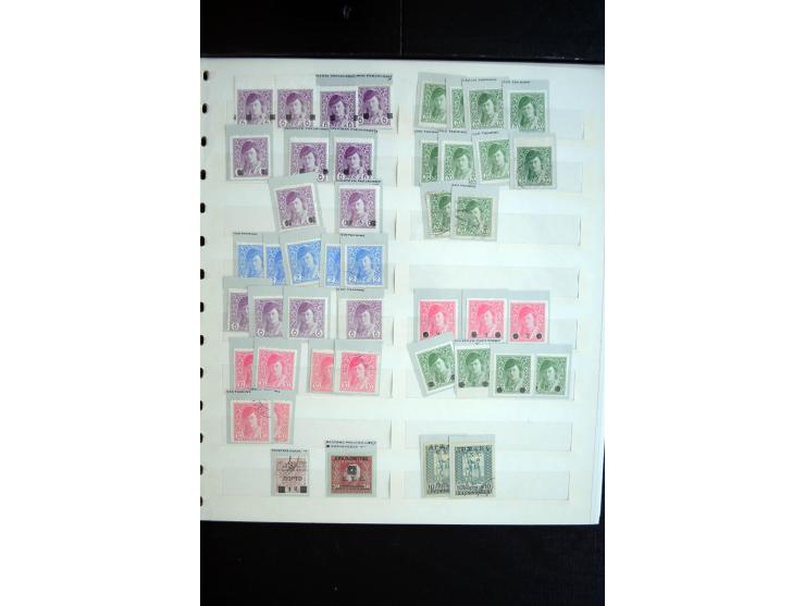 1879/1990, ungebrauchte/postfrische und gestempelte Sammlung, dabei ein guter Teil Bosnien und Herzegowina mit u.a. Mi.-Nr. 6
