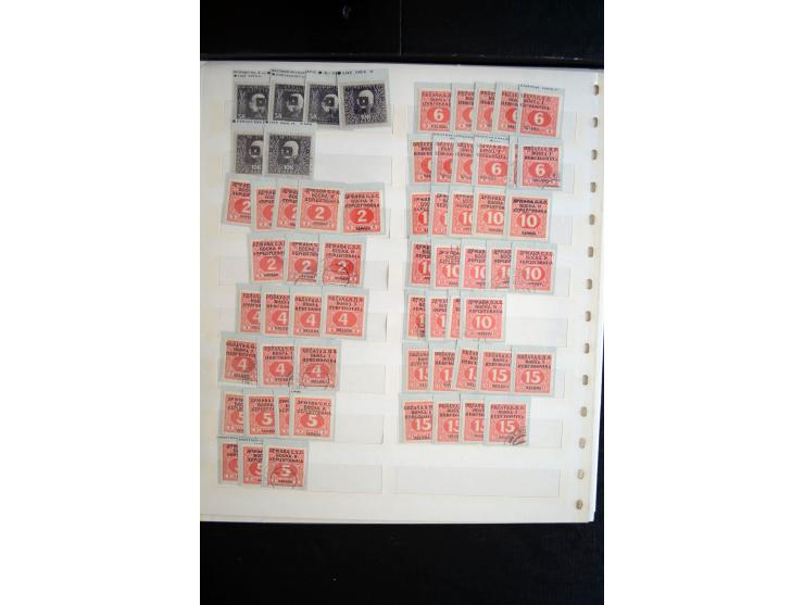 1879/1990, ungebrauchte/postfrische und gestempelte Sammlung, dabei ein guter Teil Bosnien und Herzegowina mit u.a. Mi.-Nr. 6