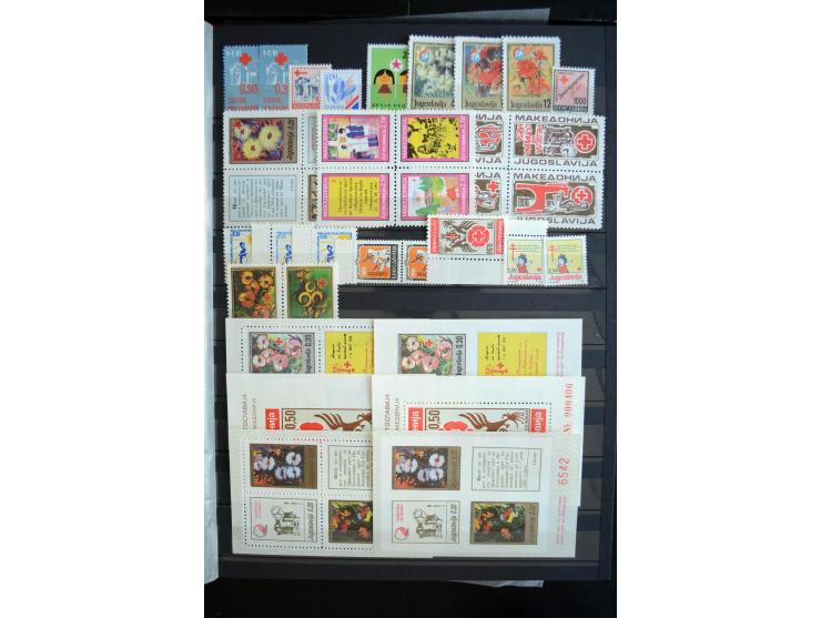 1879/1990, ungebrauchte/postfrische und gestempelte Sammlung, dabei ein guter Teil Bosnien und Herzegowina mit u.a. Mi.-Nr. 6