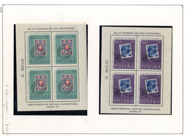 1946/62, postfrische und gestempelte Partie mit u.a. Mi.-Nr. 445-47 KLB, 515-17 KLB, 1151-55 KLB postfrisch und gestempelt, 1