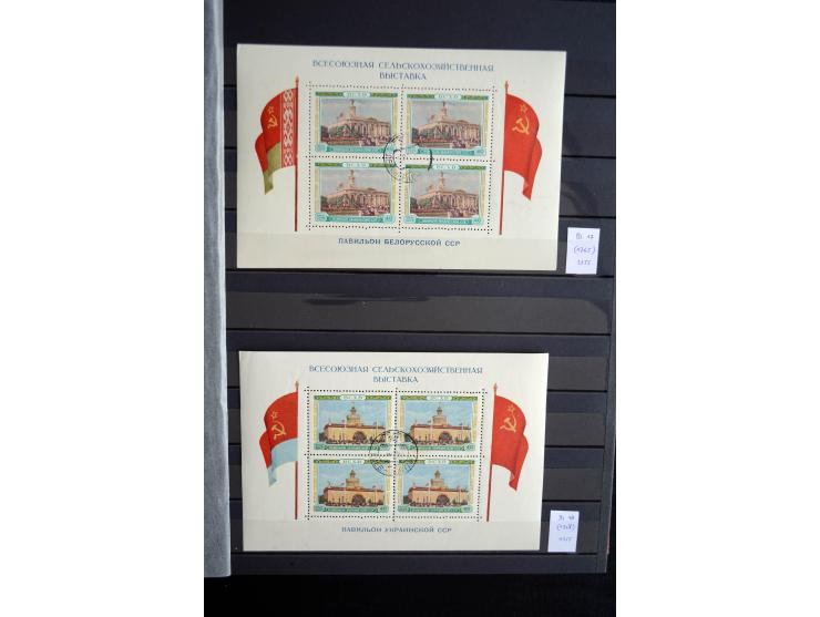 1858/1958, überwiegend gestempelte reichhaltige Sammlung mit guten Werten und Sätzen im Schaubek-Album und Einsteckbuch
