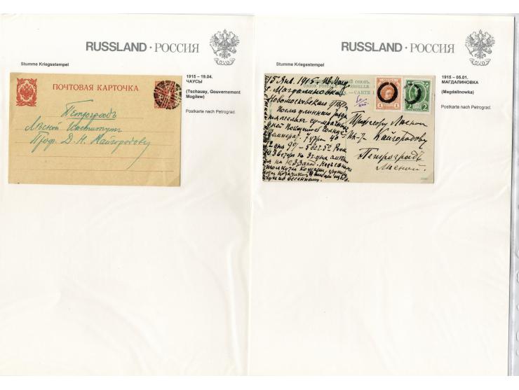 1854/1917, interessante Sammlung ab Vorphila mit 10 Briefen, des Weiteren über 30 Briefe und Karten mit Punkt-Nummern bzw. Zi