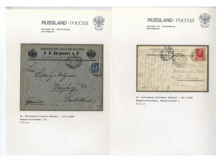 1880/1913, ST. PETERSBURG: Interessante Sammlung von 42 Briefen und Karten dabei 12 Bahnpoststempel, gute Erhaltung
