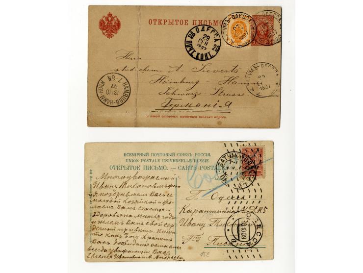 1897/1912, 11 Karten mit diversen Stempeln der Schiffspost Batum-Odessa