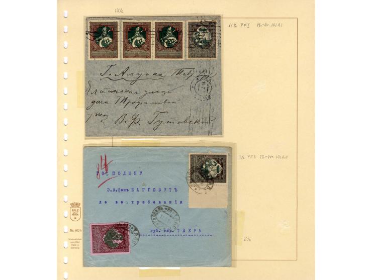 1904/15, interessante Partie von 22 Briefen und Karten mit Frankaturen der Kriegswaisen-Ausgaben, dabei R-Briefe, Bahnpost us