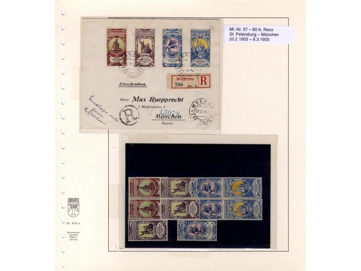 1904/15, interessante Partie von 22 Briefen und Karten mit Frankaturen der Kriegswaisen-Ausgaben, dabei R-Briefe, Bahnpost us