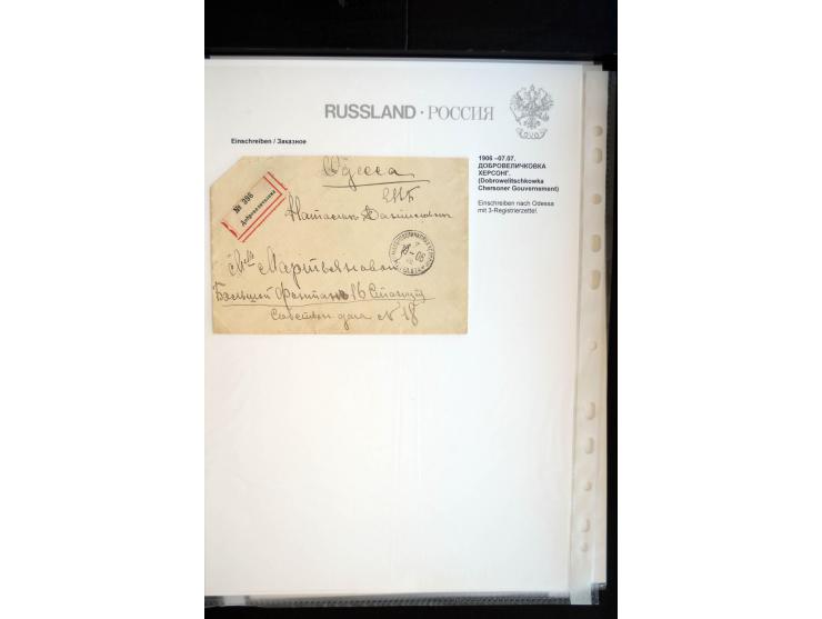 EINSCHREIBEN: 1874/1918, sehr interessante Sammlung mit über 180 Briefen, Ganzsachen und Karten, dabei einige "white labels",