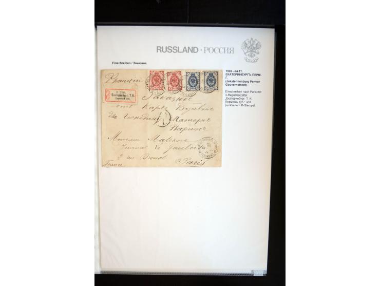EINSCHREIBEN: 1874/1918, sehr interessante Sammlung mit über 180 Briefen, Ganzsachen und Karten, dabei einige "white labels",