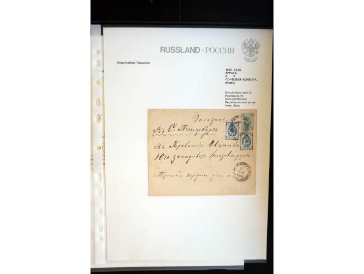 EINSCHREIBEN: 1874/1918, sehr interessante Sammlung mit über 180 Briefen, Ganzsachen und Karten, dabei einige "white labels",
