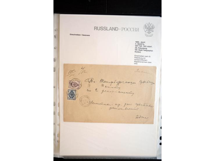 EINSCHREIBEN: 1874/1918, sehr interessante Sammlung mit über 180 Briefen, Ganzsachen und Karten, dabei einige "white labels",
