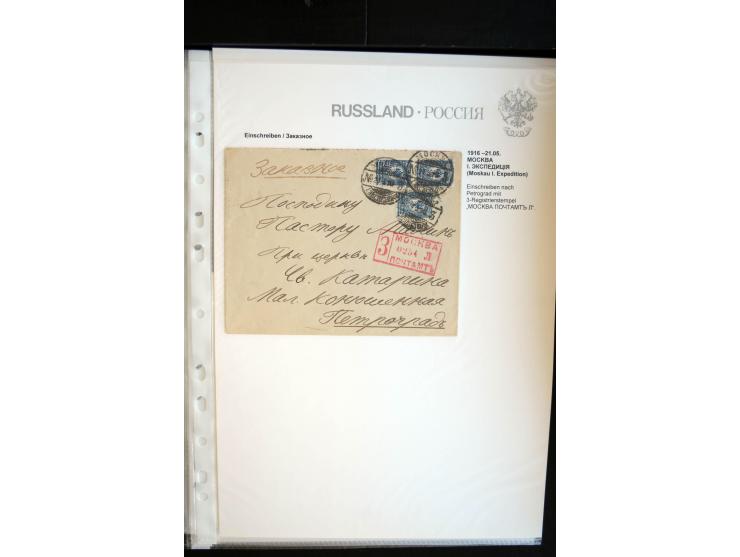 EINSCHREIBEN: 1874/1918, sehr interessante Sammlung mit über 180 Briefen, Ganzsachen und Karten, dabei einige "white labels",