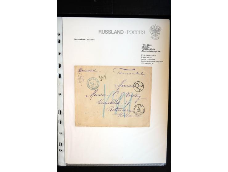 EINSCHREIBEN: 1874/1918, sehr interessante Sammlung mit über 180 Briefen, Ganzsachen und Karten, dabei einige "white labels",