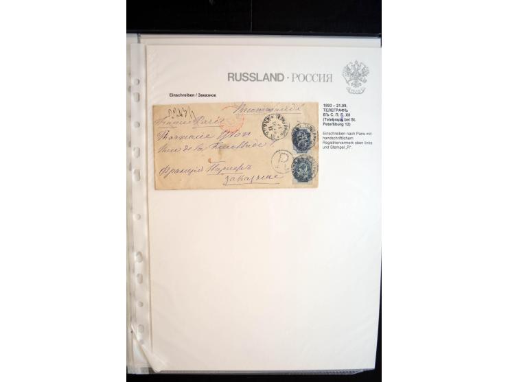 EINSCHREIBEN: 1874/1918, sehr interessante Sammlung mit über 180 Briefen, Ganzsachen und Karten, dabei einige "white labels",