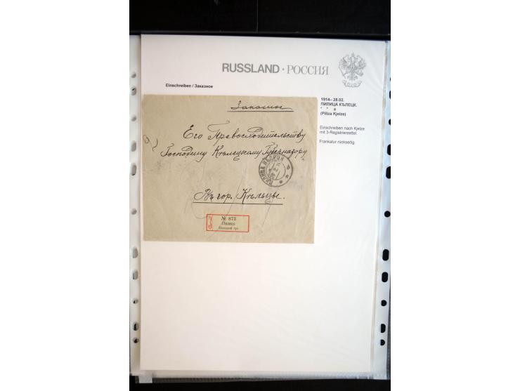 EINSCHREIBEN: 1874/1918, sehr interessante Sammlung mit über 180 Briefen, Ganzsachen und Karten, dabei einige "white labels",