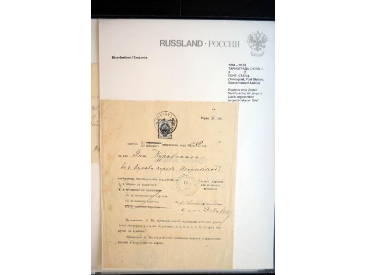 EINSCHREIBEN: 1874/1918, sehr interessante Sammlung mit über 180 Briefen, Ganzsachen und Karten, dabei einige "white labels",