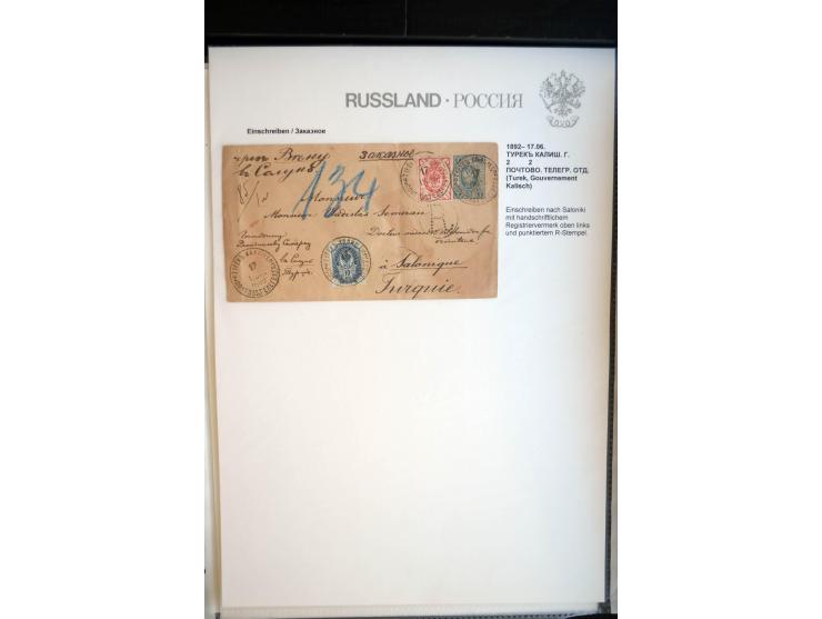 EINSCHREIBEN: 1874/1918, sehr interessante Sammlung mit über 180 Briefen, Ganzsachen und Karten, dabei einige "white labels",