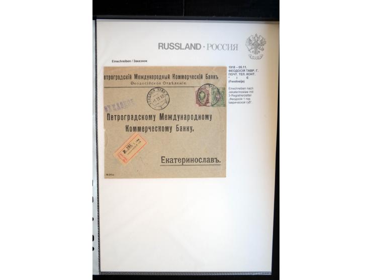 EINSCHREIBEN: 1874/1918, sehr interessante Sammlung mit über 180 Briefen, Ganzsachen und Karten, dabei einige "white labels",