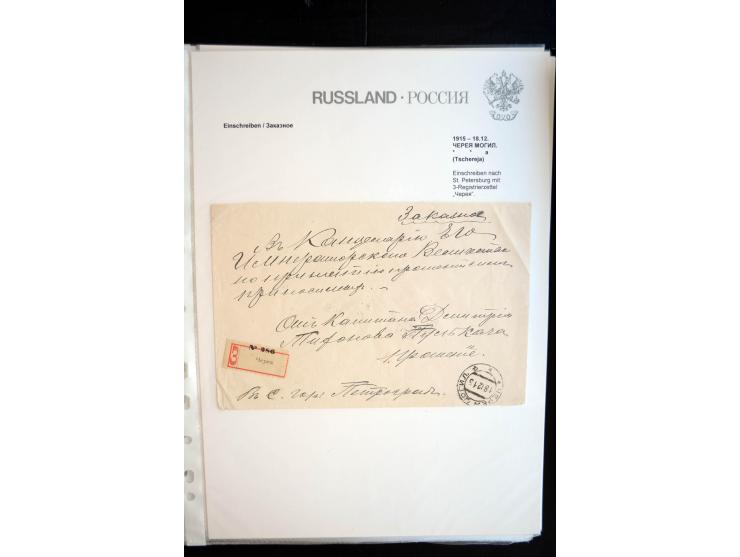 EINSCHREIBEN: 1874/1918, sehr interessante Sammlung mit über 180 Briefen, Ganzsachen und Karten, dabei einige "white labels",