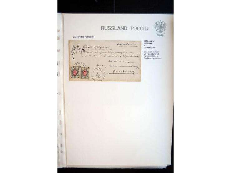 EINSCHREIBEN: 1874/1918, sehr interessante Sammlung mit über 180 Briefen, Ganzsachen und Karten, dabei einige "white labels",