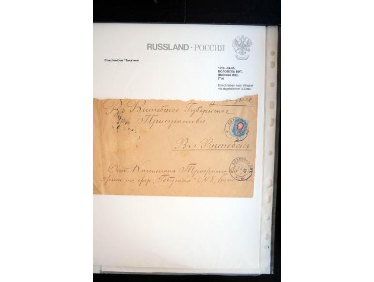 EINSCHREIBEN: 1874/1918, sehr interessante Sammlung mit über 180 Briefen, Ganzsachen und Karten, dabei einige "white labels",