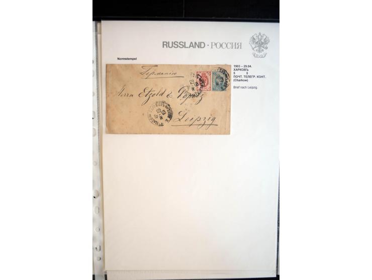 NORMSTEMPEL: 1865/1917,  Aleksandrowsk-Tschenstochaum, interessante Sammlung von über 200 Briefen und Karten, dabei 
Ganzsac