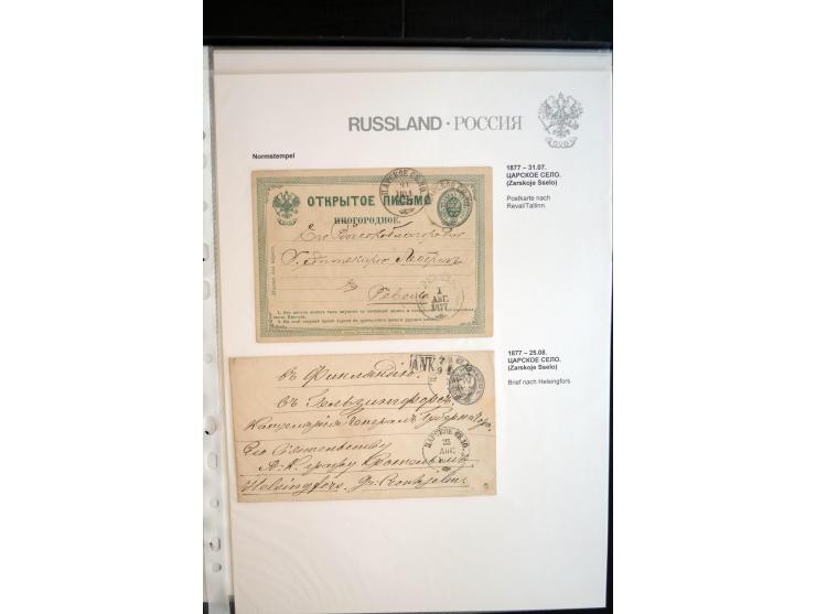 NORMSTEMPEL: 1865/1917,  Aleksandrowsk-Tschenstochaum, interessante Sammlung von über 200 Briefen und Karten, dabei 
Ganzsac