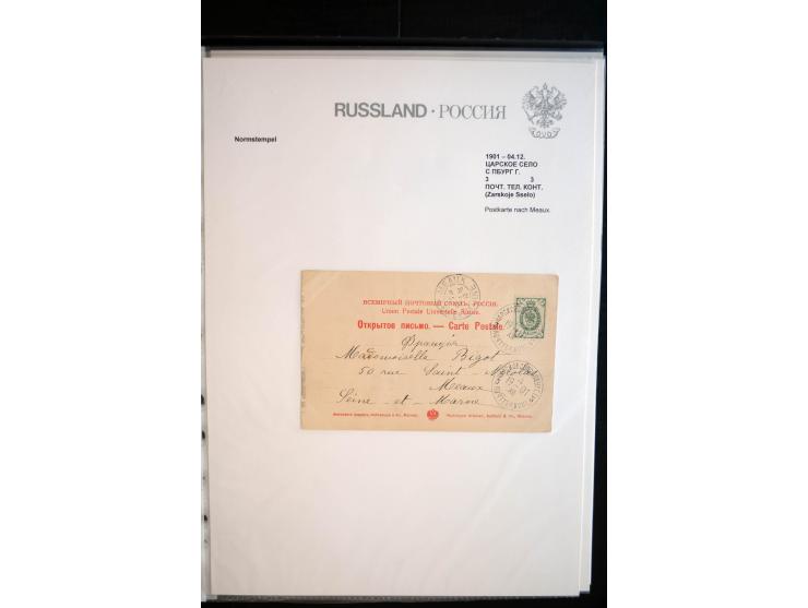 NORMSTEMPEL: 1865/1917,  Aleksandrowsk-Tschenstochaum, interessante Sammlung von über 200 Briefen und Karten, dabei 
Ganzsac