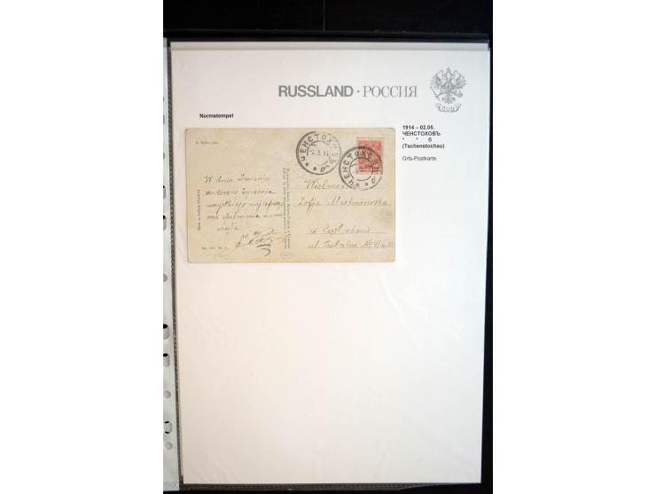 NORMSTEMPEL: 1865/1917,  Aleksandrowsk-Tschenstochaum, interessante Sammlung von über 200 Briefen und Karten, dabei 
Ganzsac