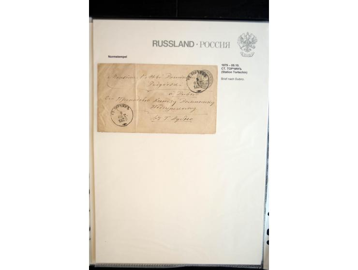 NORMSTEMPEL: 1865/1917,  Aleksandrowsk-Tschenstochaum, interessante Sammlung von über 200 Briefen und Karten, dabei 
Ganzsac