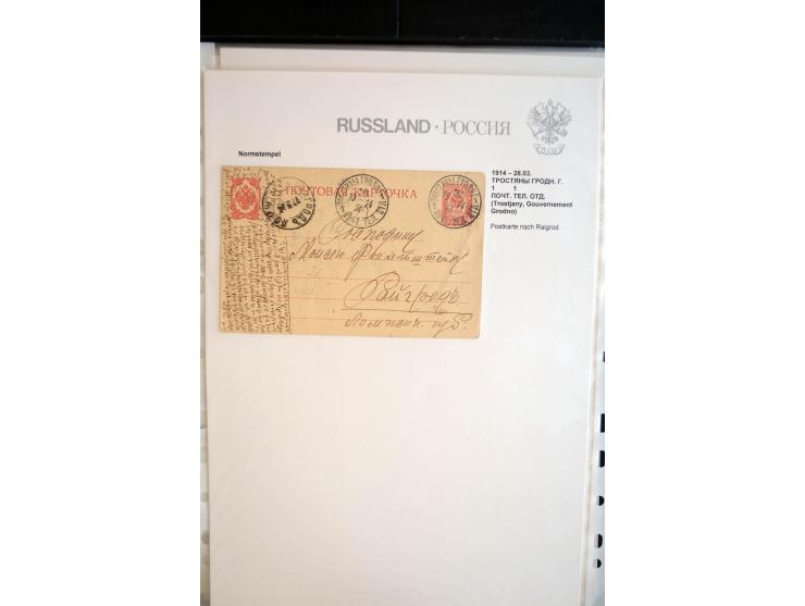 NORMSTEMPEL: 1865/1917,  Aleksandrowsk-Tschenstochaum, interessante Sammlung von über 200 Briefen und Karten, dabei 
Ganzsac