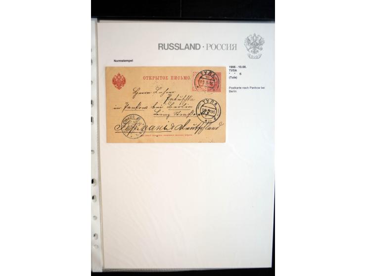 NORMSTEMPEL: 1865/1917,  Aleksandrowsk-Tschenstochaum, interessante Sammlung von über 200 Briefen und Karten, dabei 
Ganzsac
