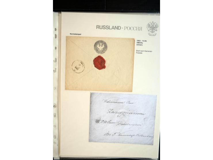 NORMSTEMPEL: 1865/1917,  Aleksandrowsk-Tschenstochaum, interessante Sammlung von über 200 Briefen und Karten, dabei 
Ganzsac