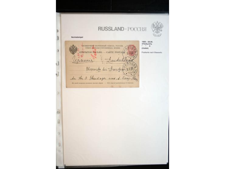 NORMSTEMPEL: 1865/1917,  Aleksandrowsk-Tschenstochaum, interessante Sammlung von über 200 Briefen und Karten, dabei 
Ganzsac