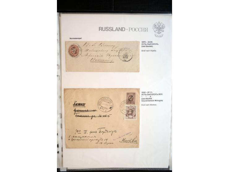 NORMSTEMPEL: 1865/1917,  Aleksandrowsk-Tschenstochaum, interessante Sammlung von über 200 Briefen und Karten, dabei 
Ganzsac