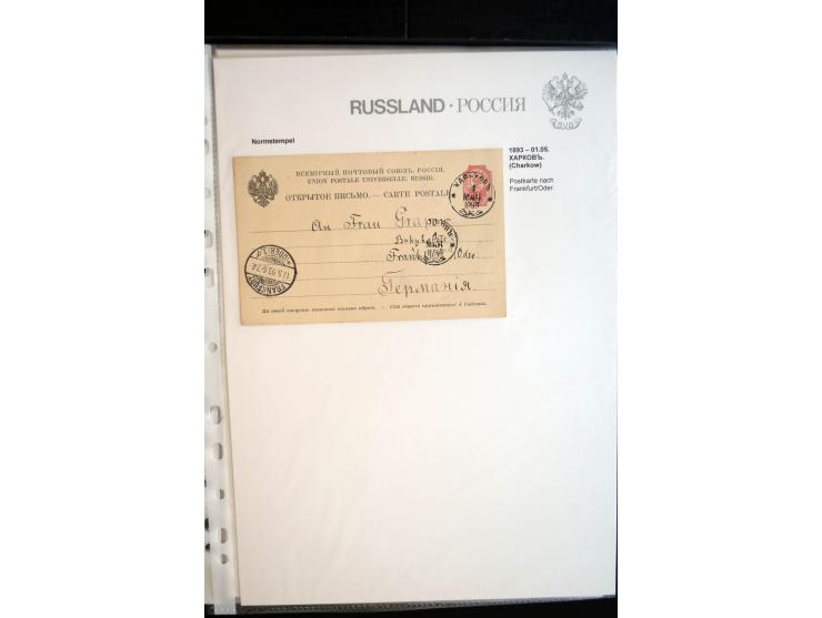 NORMSTEMPEL: 1865/1917,  Aleksandrowsk-Tschenstochaum, interessante Sammlung von über 200 Briefen und Karten, dabei 
Ganzsac