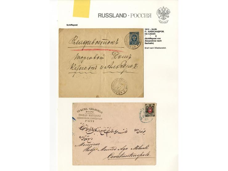 SCHIFFSPOST: 1884/1926, interessante Partie von 6 Briefen, Karten und einer Ganzsachen, dabei Nachportostempel, alles beschri