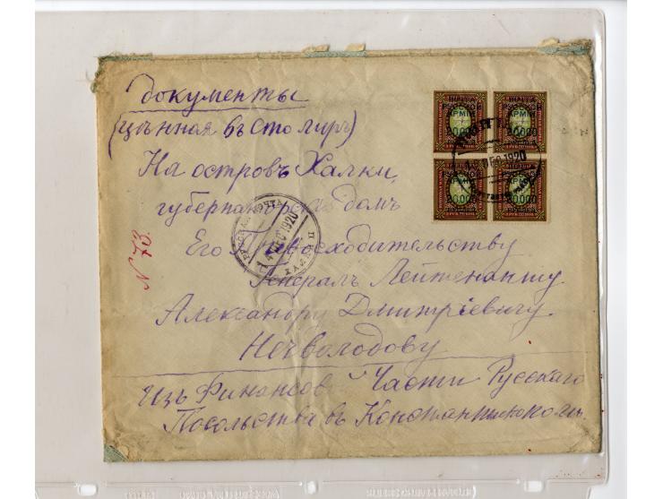 1920, interessante Partie von über 50 Briefen und Karten, dabei hohe Frankaturen, gute Erhaltung